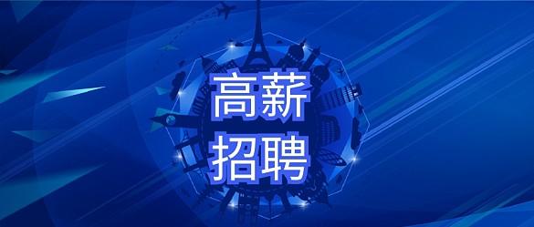 学术交流会活动流程