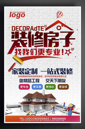 艺术交流活动简短内容