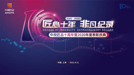 文化艺术交流活动上下游